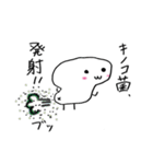 きのこのキノ子（個別スタンプ：32）