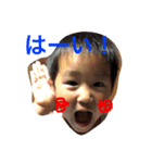 陽くん 1（個別スタンプ：6）