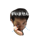 陽くん 1（個別スタンプ：7）