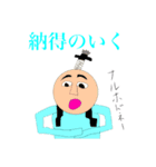 会話を面白くさせるスタンプ（個別スタンプ：4）