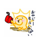 お日様星人（個別スタンプ：3）