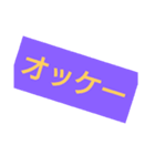 使いやすいタスキ型スタンプ（個別スタンプ：2）