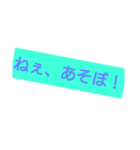 使いやすいタスキ型スタンプ（個別スタンプ：5）