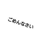使いやすいタスキ型スタンプ（個別スタンプ：7）