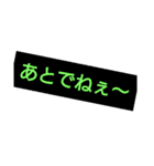 使いやすいタスキ型スタンプ（個別スタンプ：8）