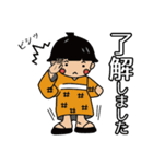 丸吉塩せんべいのスタンプ（個別スタンプ：1）