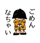 丸吉塩せんべいのスタンプ（個別スタンプ：4）