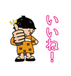 丸吉塩せんべいのスタンプ（個別スタンプ：6）