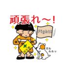 丸吉塩せんべいのスタンプ（個別スタンプ：8）