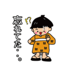 丸吉塩せんべいのスタンプ（個別スタンプ：9）