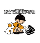 丸吉塩せんべいのスタンプ（個別スタンプ：10）