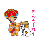 丸吉塩せんべいのスタンプ（個別スタンプ：11）