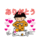 丸吉塩せんべいのスタンプ（個別スタンプ：12）