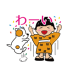 丸吉塩せんべいのスタンプ（個別スタンプ：13）