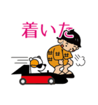 丸吉塩せんべいのスタンプ（個別スタンプ：16）