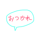 毎日使える使いやすい基本のスタンプ（個別スタンプ：15）
