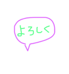 毎日使える使いやすい基本のスタンプ（個別スタンプ：17）