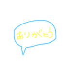 毎日使える使いやすい基本のスタンプ（個別スタンプ：19）