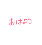 毎日使える使いやすい基本のスタンプ（個別スタンプ：23）