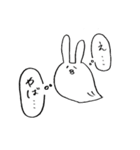 ゆうれいうさちゃん（個別スタンプ：17）