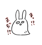 ゆうれいうさちゃん（個別スタンプ：22）