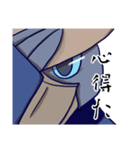 ハシビロコウで武士語スタンプ（個別スタンプ：1）