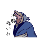 ハシビロコウで武士語スタンプ（個別スタンプ：7）