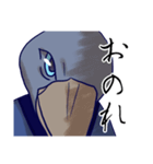ハシビロコウで武士語スタンプ（個別スタンプ：14）