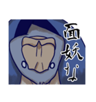 ハシビロコウで武士語スタンプ（個別スタンプ：15）