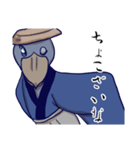 ハシビロコウで武士語スタンプ（個別スタンプ：20）