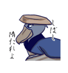 ハシビロコウで武士語スタンプ（個別スタンプ：22）