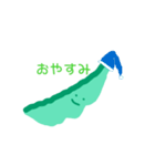 なにかしらのまめ（個別スタンプ：13）