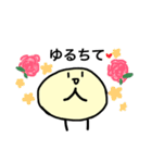 じゃがいもくんのスタンプ Lv.2（個別スタンプ：5）