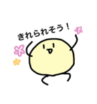 じゃがいもくんのスタンプ Lv.2（個別スタンプ：10）