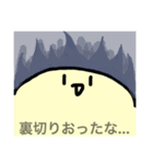 じゃがいもくんのスタンプ Lv.2（個別スタンプ：11）