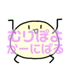 じゃがいもくんのスタンプ Lv.2（個別スタンプ：27）