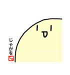 じゃがいもくんのスタンプ Lv.2（個別スタンプ：30）
