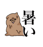 ポメチョコクリーム（個別スタンプ：7）