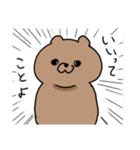 ポメチョコクリーム（個別スタンプ：9）