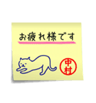 中村さん専用・付箋でペタッと敬語スタンプ（個別スタンプ：5）