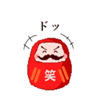 ぼくらのピクセルだるま（個別スタンプ：2）