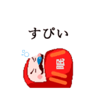 ぼくらのピクセルだるま（個別スタンプ：8）