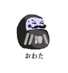ぼくらのピクセルだるま（個別スタンプ：22）