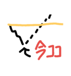 使いどころあるかも（個別スタンプ：2）