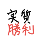 使いどころあるかも（個別スタンプ：4）