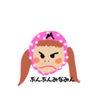 みなみんと愉快な母（個別スタンプ：2）