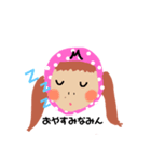 みなみんと愉快な母（個別スタンプ：3）