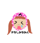 みなみんと愉快な母（個別スタンプ：4）