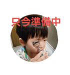 たぁとの日常（個別スタンプ：8）