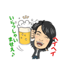みんなのヘイヘイ（個別スタンプ：1）